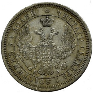 Rosja, Mikołaj I, 25 kopiejek 1852 ПА