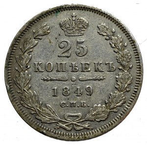 Rosja, Mikołaj I, 25 kopiejek 1849 ПА