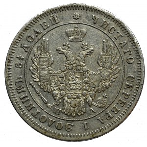 Russia, 25 kopecks 1849 ПА
