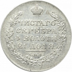 Russia, Rouble 1818 ПС 