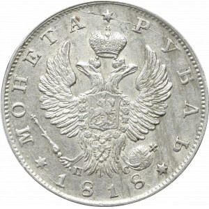 Russia, Rouble 1818 ПС 