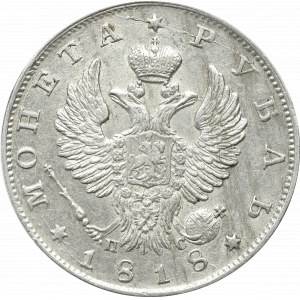 Rosja, Aleksander I, Rubel 1818 ПС 
