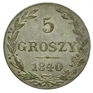 Zabór rosyjski, 5 groszy 1840 