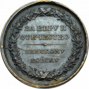 Rosja, Aleksander I, medal za Wiarę i Ojczyznę 1807