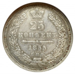 Russia, 25 kopecks 1855 HI