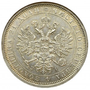 Russia, Rouble 1877 HI