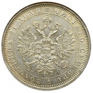 Rosja, Aleksander II, Rubel 1877 HI 