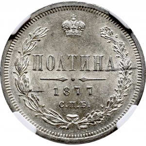 Russia, Poltina (50 kopecks) 1877 HI