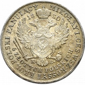 Królestwo Kongresowe, 5 złotych 1830