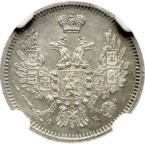 Rosja, Aleksander II, 10 kopiejek 1857 ФБ - NGC MS64