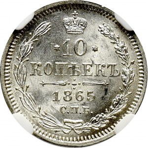 Russia, 10 kopecks 1865 НФ