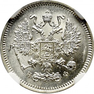 Rosja, Aleksander II, 10 kopiejek 1865 НФ - NGC MS65