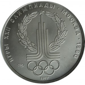 Soviet Union, 150 rubles 1977 Olympic Games