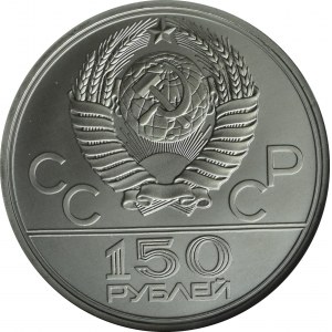  ZSRR, 150 rubli 1977 Olimpiada, Platyna