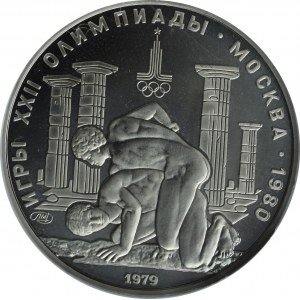ZSRR, 150 rubli 1979 Zapaśnicy, Platyna