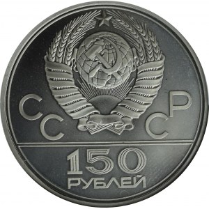 ZSRR, 150 rubli 1979 Zapaśnicy, Platyna