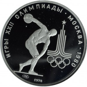 Soviet Union, 150 rubles 1978 Olympic Games Platinium