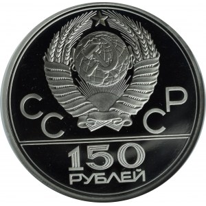 ZSRR, 150 rubli 1978 Dyskobol, Platyna