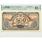 People's Poland, Lublin series, 500 gold 1944 MODEL, Ax series, PMG 65 EPQ