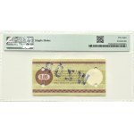 PeWeX, 5 cents 1979, HA MODEL series, PMG 58 - ILLUSTRATED IN THE MILL.