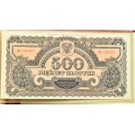 People's Poland, 1944 Lublin series reprint set in case
