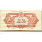 People's Poland, 1944 Lublin series reprint set in case