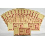 RP, lot 100 złotych 1948, seria AG-GS, różne serie