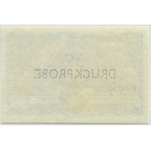 Generalne Gubernatorstwo, 5 marek 1916(rewers) MUSTER, PMG 35 NET