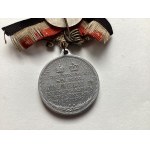 Německá medaile - Jubileum Vilhelm II