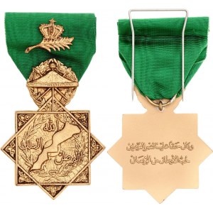 Morocco Medal of the al-Qadr Operation 1983