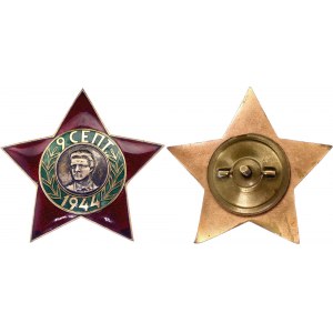 Bulgaria Order September 9 III Class 1945 - 1990