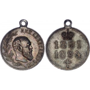 Russia Medal for Memory of Alexander III 1896
