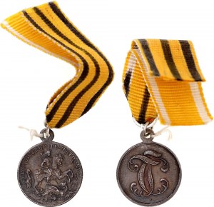 Russia Miniature of St. George Medal 1920 - 1930
