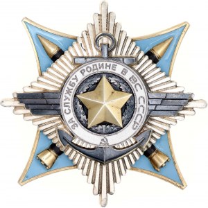 Russia - USSR Order For Service to the Homeland in the Armed Forces of the USSR II Class 1974