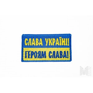 The Ukrainian Patch - Glory to Ukraine! Glory to the Heroes!