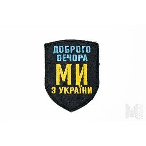 Ukrainian Patch - Good evening, we from Ukraine. - Moral Patch