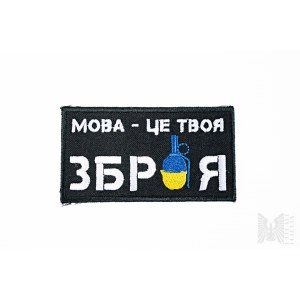 Ukraińska Naszywka “Język jest twoją bronią” - Moral Patch