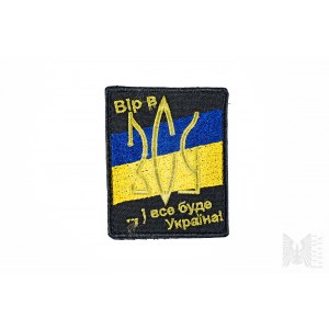 Ukrainian Patch Believe in ZSU and there will be Ukraine everywhere - Moral Patch