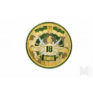 Ukrainian patch - 18th Independent Marine Infantry Battalion
