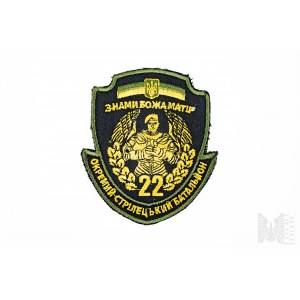 Naszywka&nbsp;Ukraińska - 22 Oddzielny Batalion Strzelecki