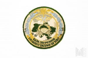Ukrainian patch - Base for Storage and Repair of Communication Equipment