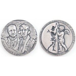 Medal, ALEKSANDER I JADWIGA ZAMOYSCY, 60 MUZEUM ZAMOJSKICH W KOZŁÓWCE, 2004