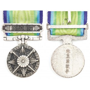 MEDAL FOR THE WAR IN SOUTHWEST ASIA 1941-45, Japan.