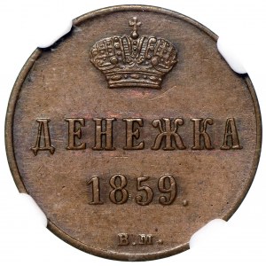 Zabór rosyjski, Aleksander II, dienieżka 1859 BM, Warszawa
