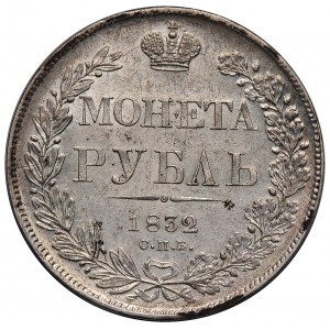 Mikołaj I, rubel 1832 СПБ НГ, Petersburg