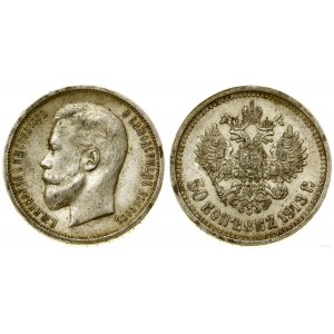 Russia, 50 kopecks, 1913 (B-C), St. Petersburg