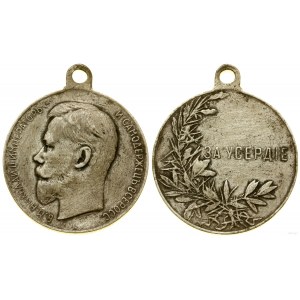 Russia, medal For Zeal
