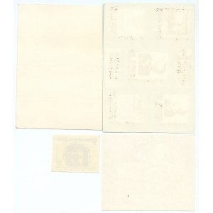 SOLIDARITY - Briefmarken + Bild von Józef Piłsudski - Satz von 4 Stück