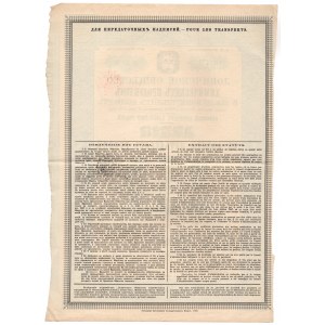 Łowickie Tow. Przetworów Chemicznych i Nawozów Sztuczn. - Em. 2, 250 rub, 1899
