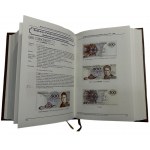 Czesław Miłczak - Ekskluzywny Katalog polskich pieniędzy papierowych od 1794 (Nr 011)